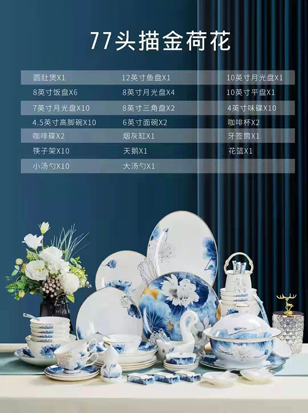 77-piece Golden Rimmed Lotus Bone China Dinnerware