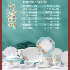 Harmony and Lucky 62-piece Bone China Dinnerware