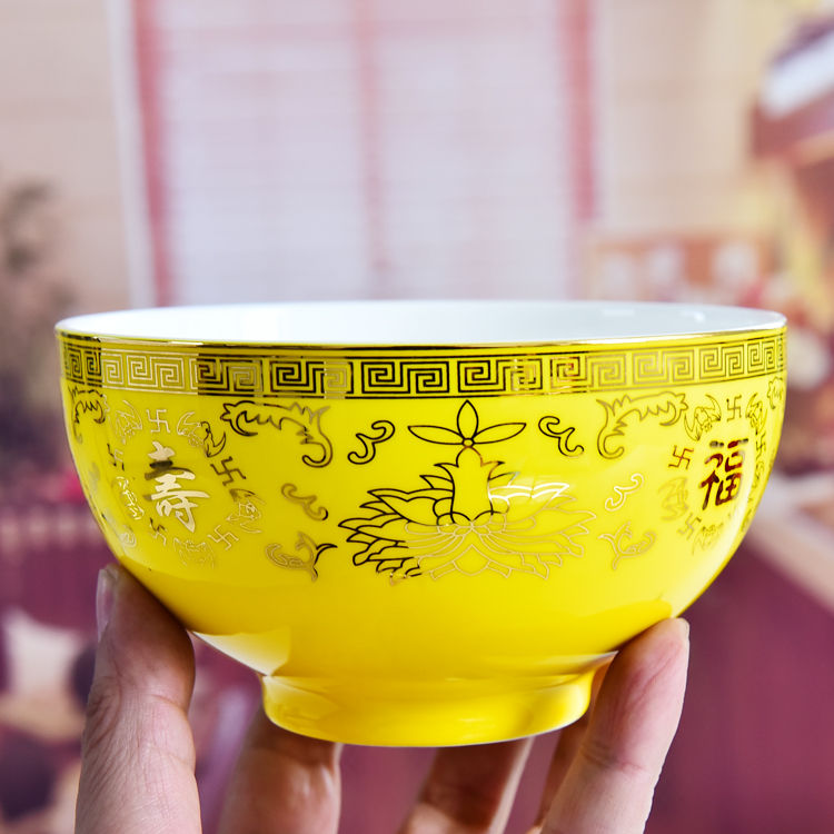 4.5 Inch Bone China Ao Bowl 2