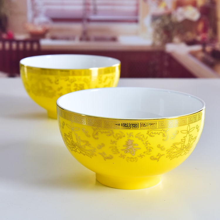 4.5 Inch Bone China Ao Bowl 2