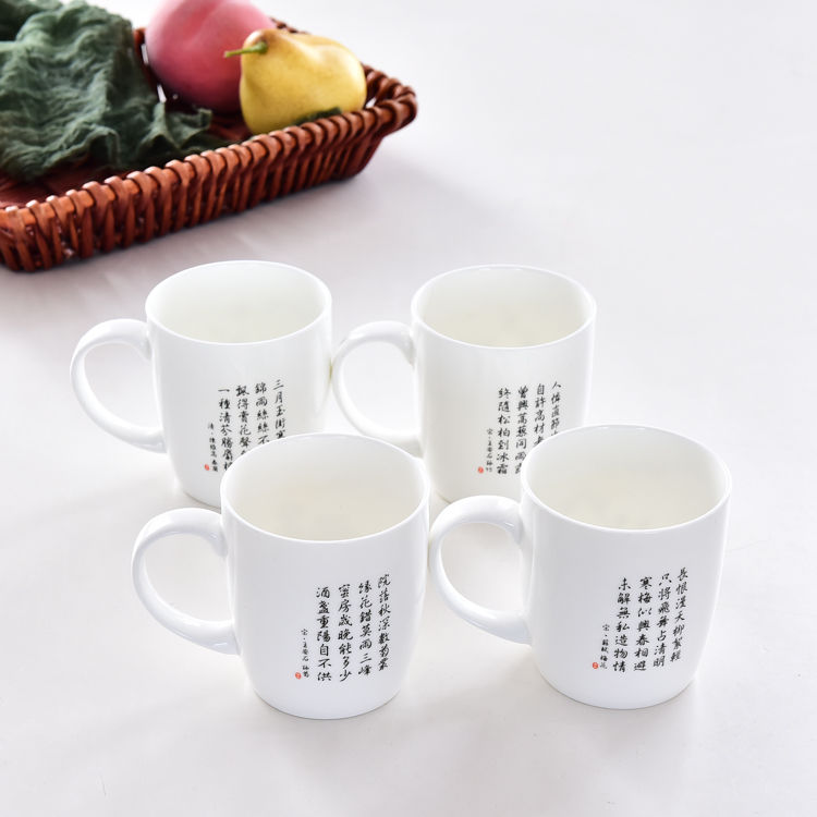 Bone China Mug 9