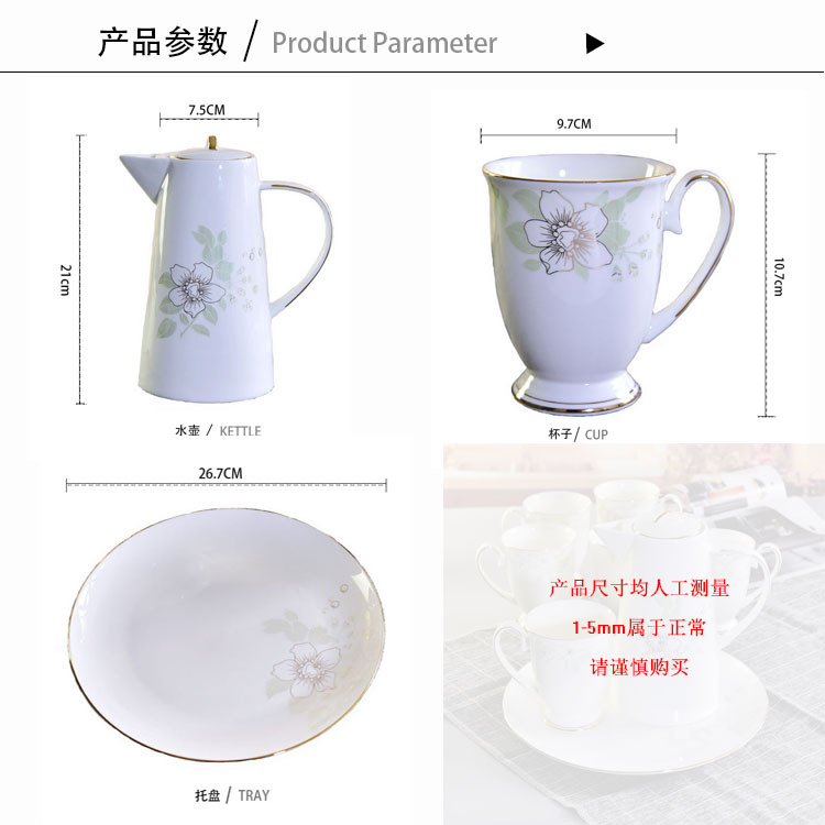 Bone China Water Set Cold Water Kettle