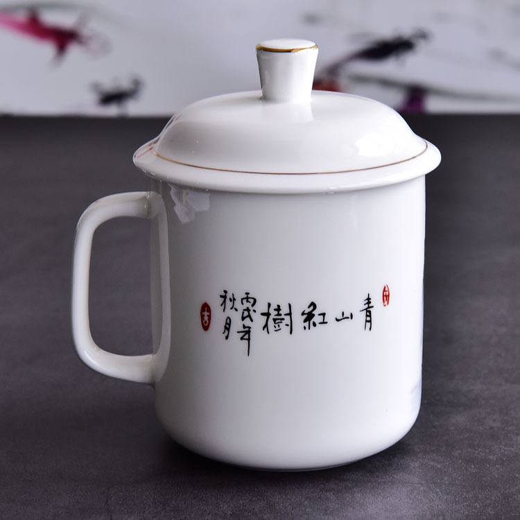 Ink Landscape Bone China Covered Meeting Cup