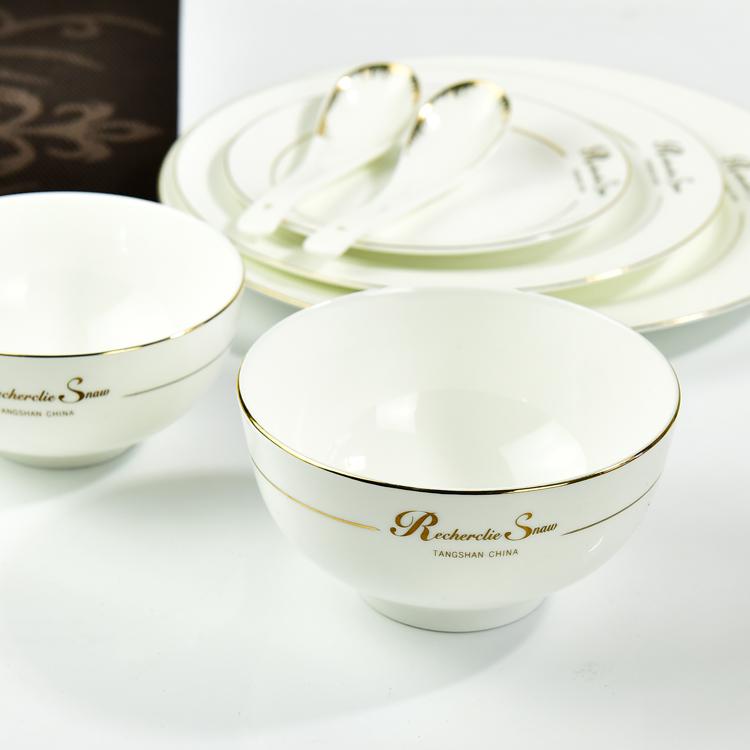 R-Logo Porcelain Dinnerware Small Suit