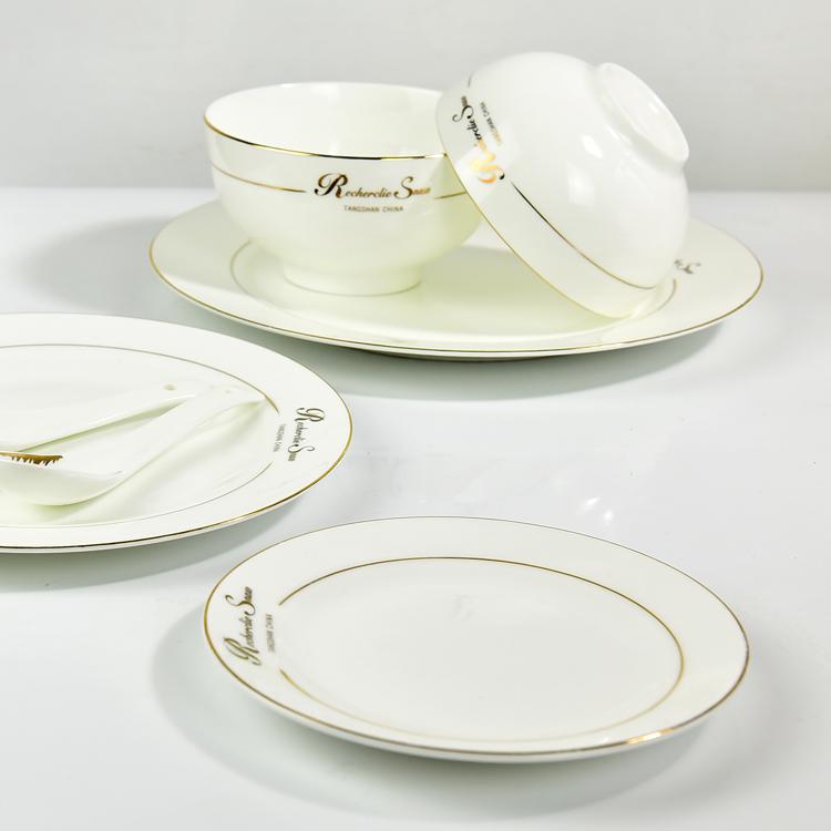 R-Logo Porcelain Dinnerware Small Suit