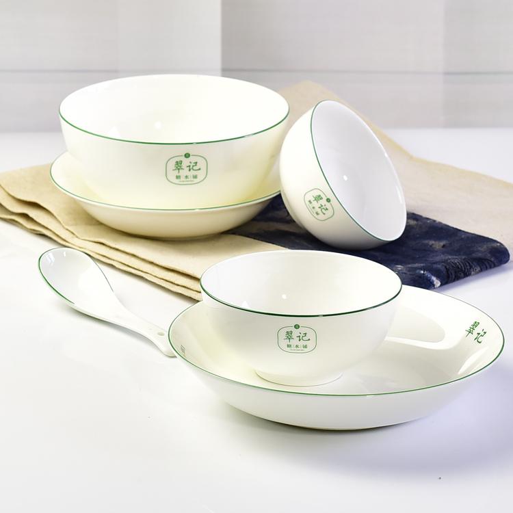 Wholesale Customizable Porcelain Dinnerware