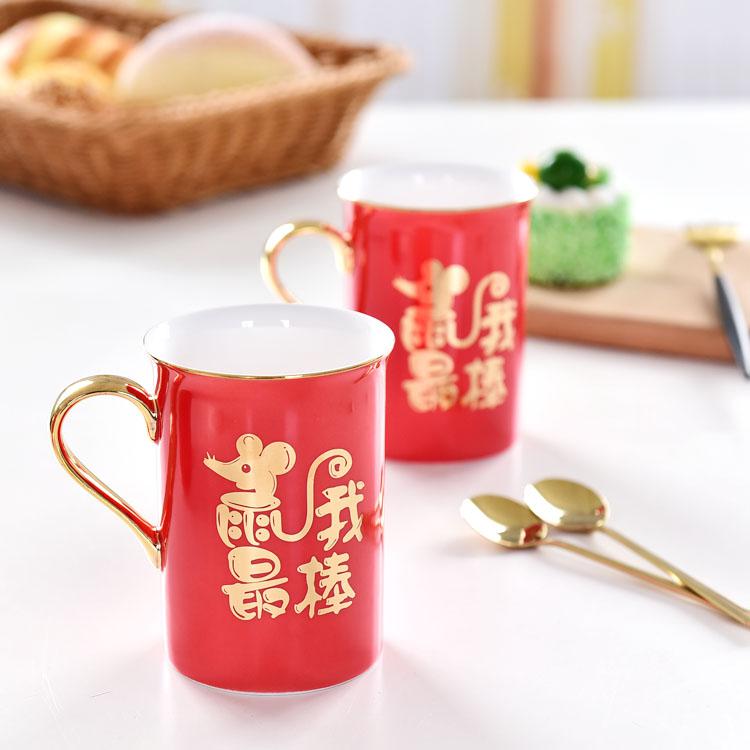 You Are the Best in Mouse Year Porcelain Cup