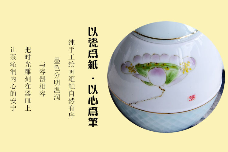 Golden Rimmed Relief 10-piece Porcelain Present Teaware