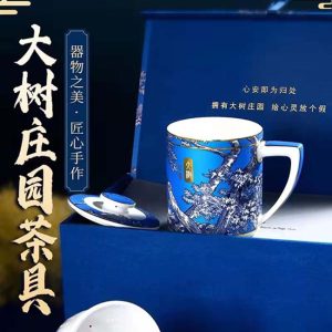 Large Tree Manor Porcelain Tea Strainer Covered Cup