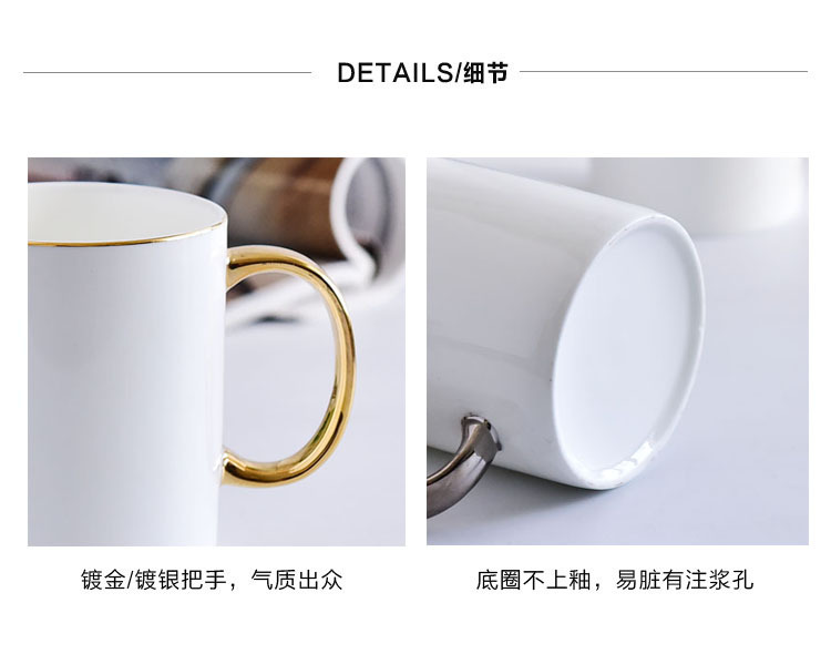 C Handle Gild Porcelain Mug