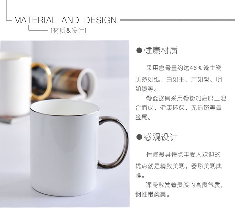 C Handle Gild Porcelain Mug
