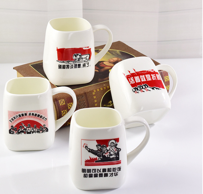 Retro Square Porcelain Mug