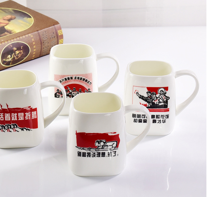 Retro Square Porcelain Mug