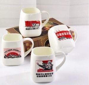 Retro Square Porcelain Mug